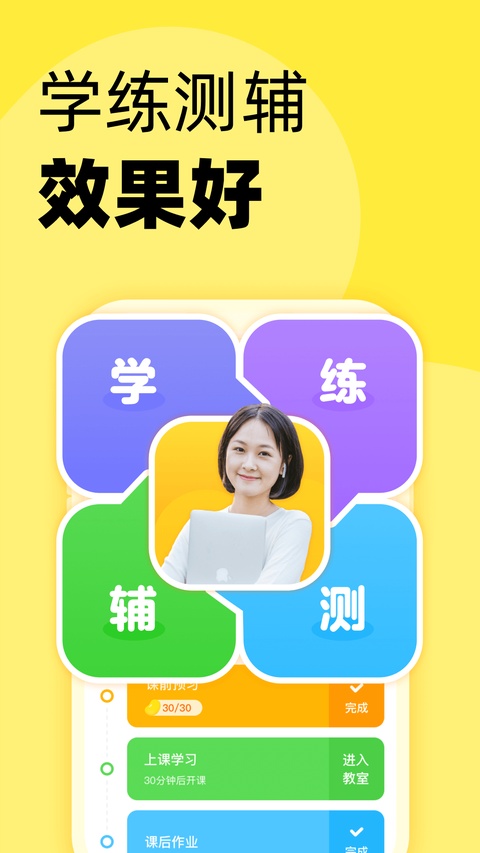 截图4